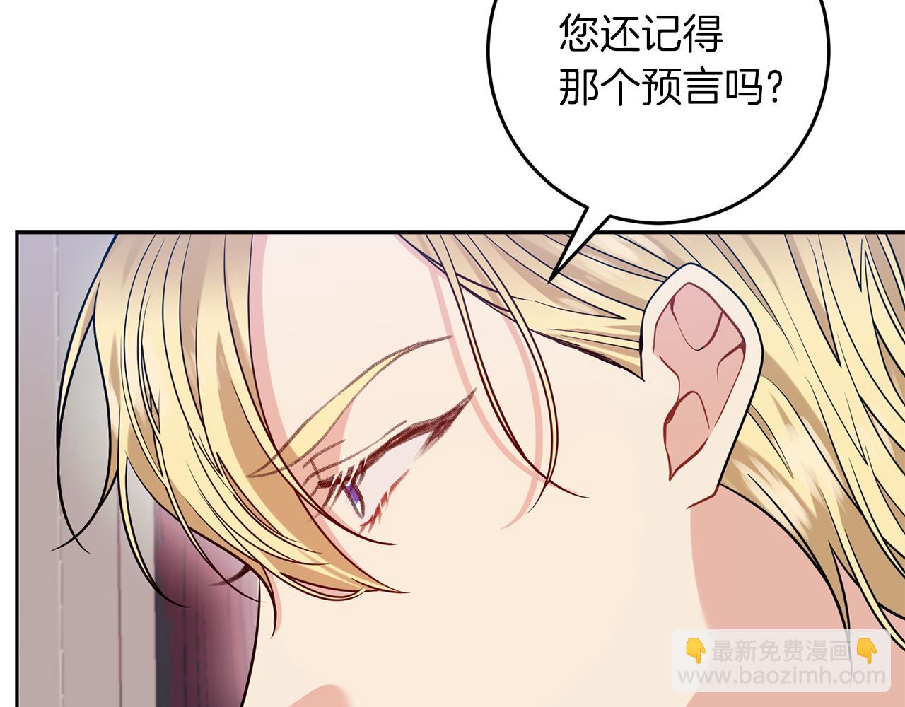 第56话 保护131