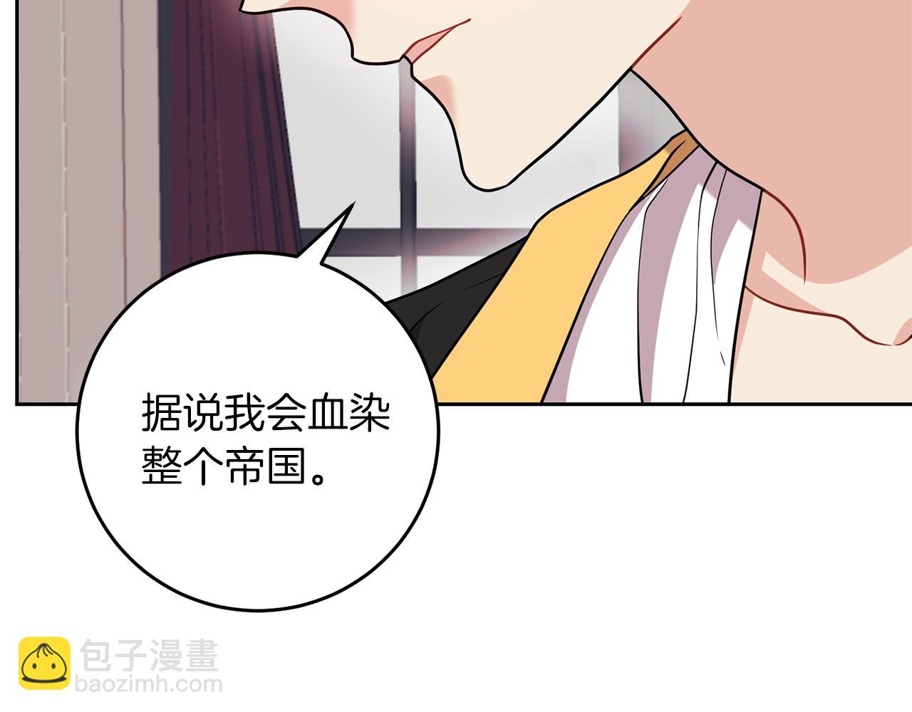 第56话 保护132