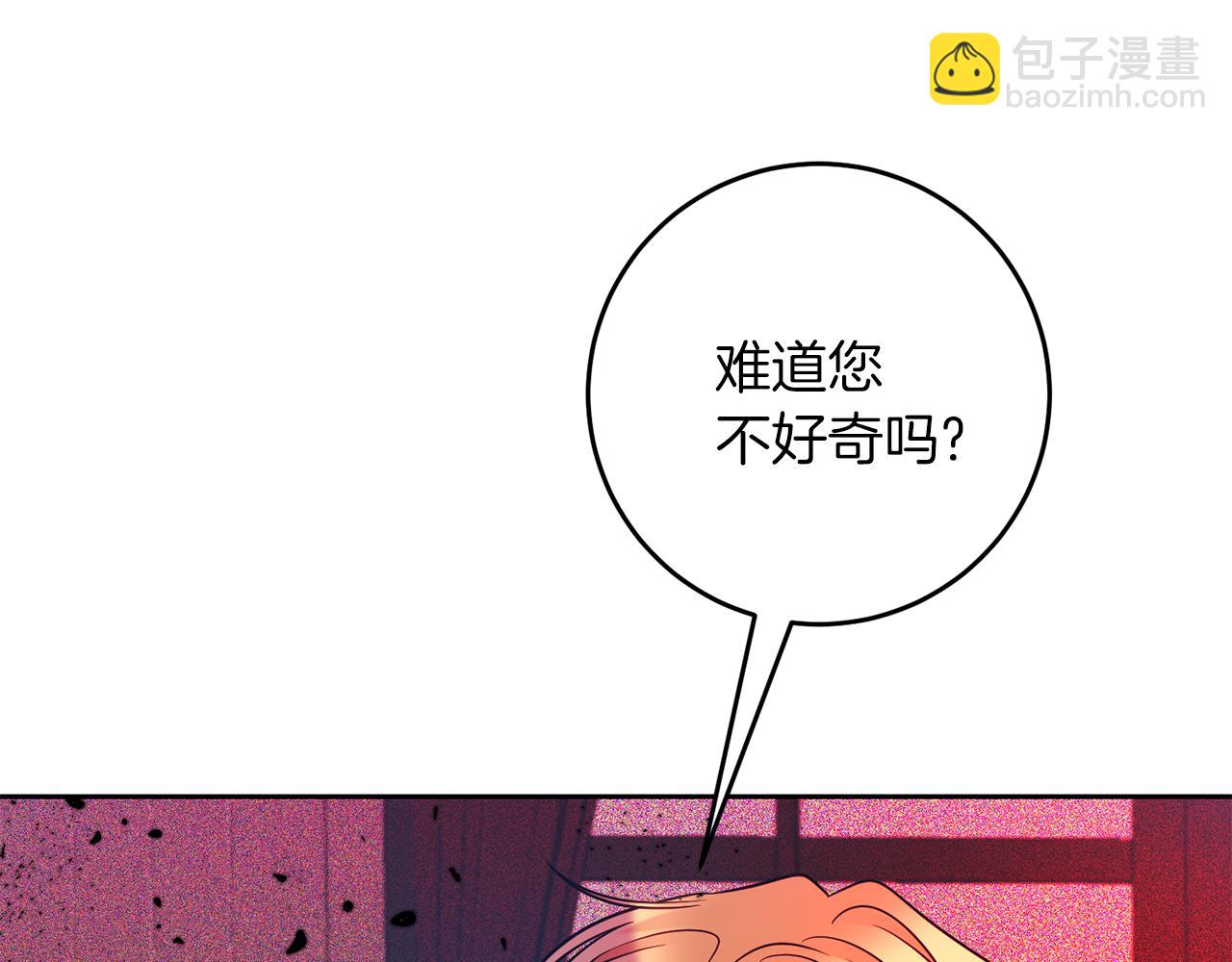 第56话 保护133