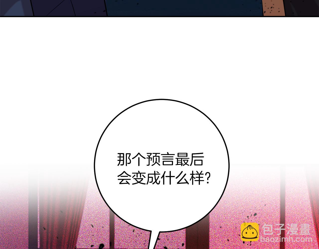第56话 保护136
