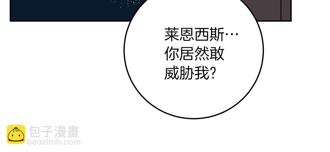 第56话 保护145