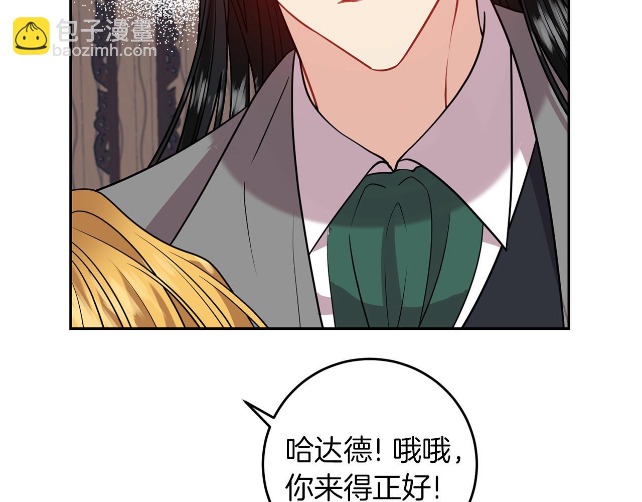 第56话 保护147