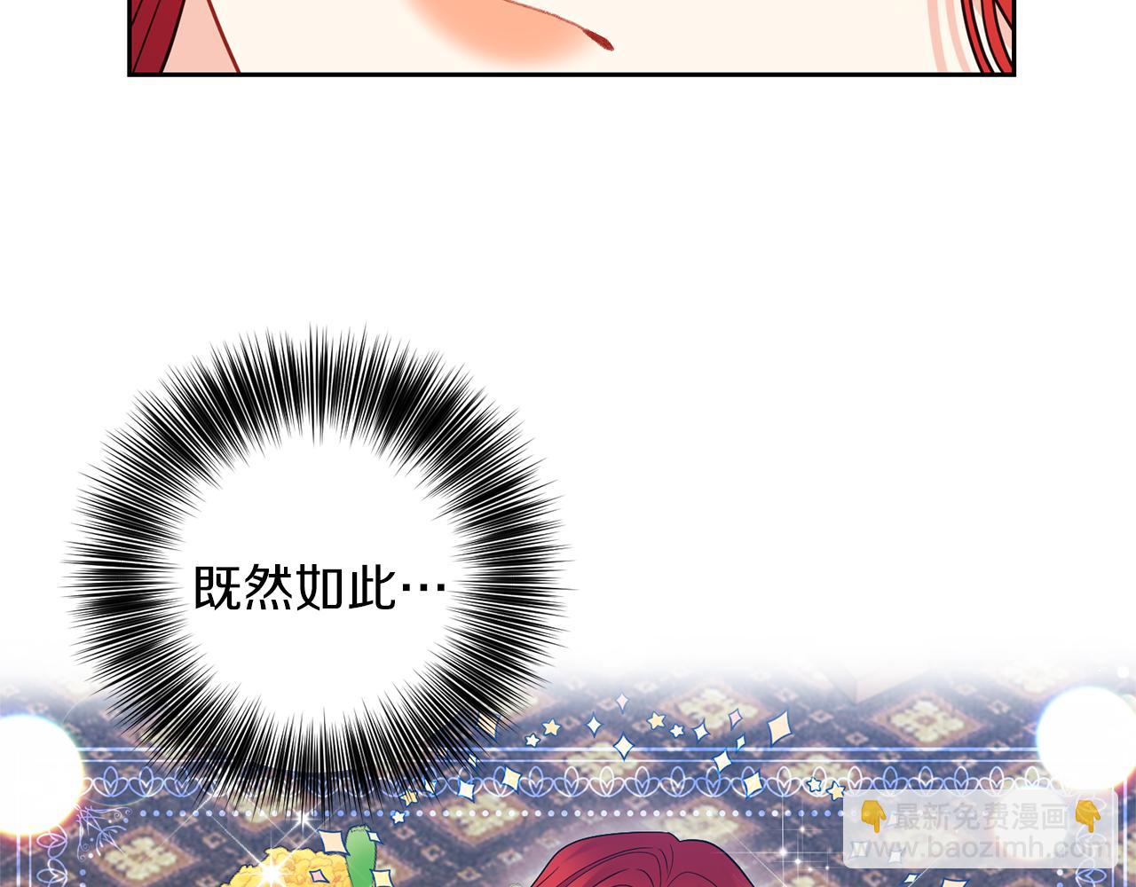 第56话 保护15