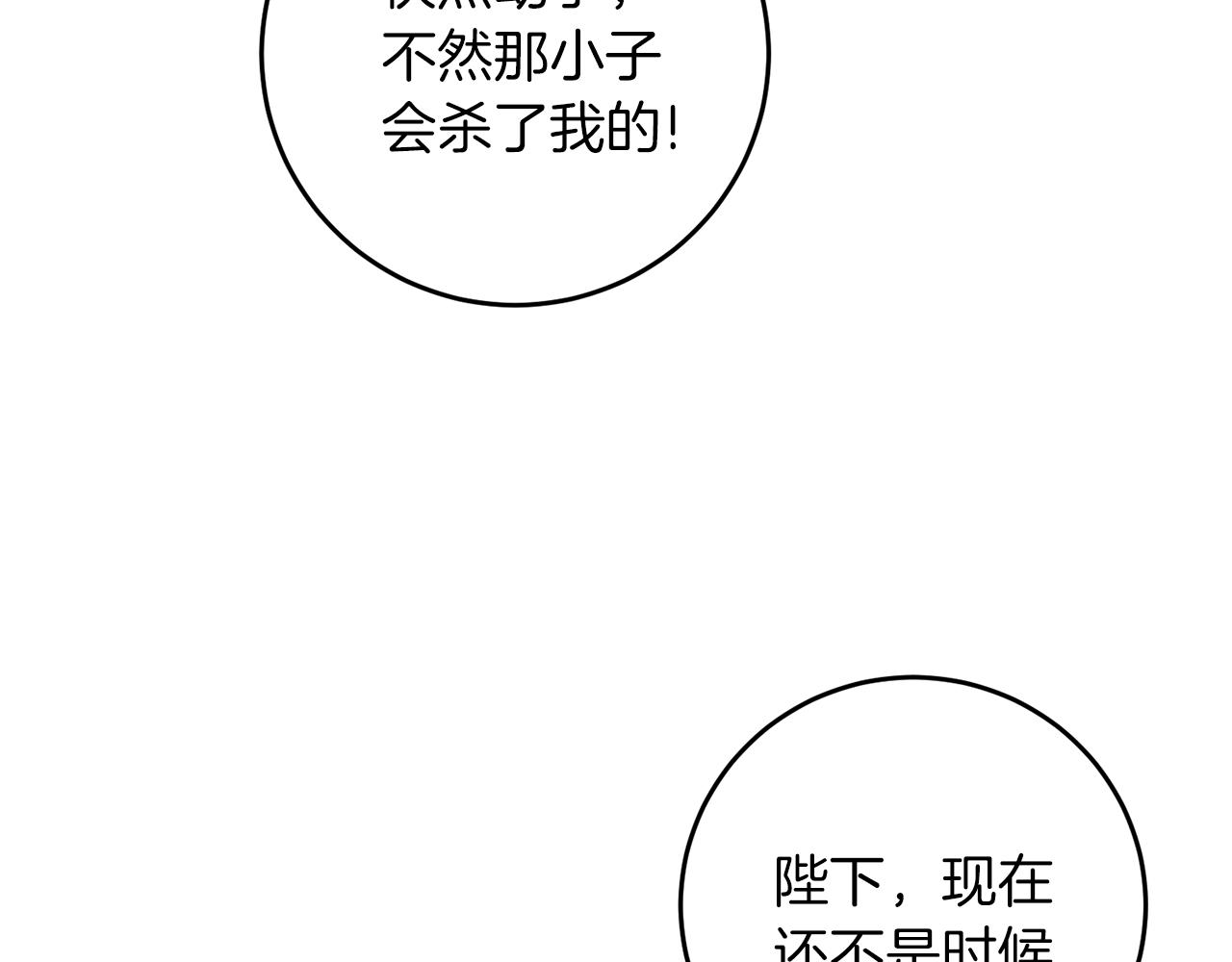 第56话 保护150