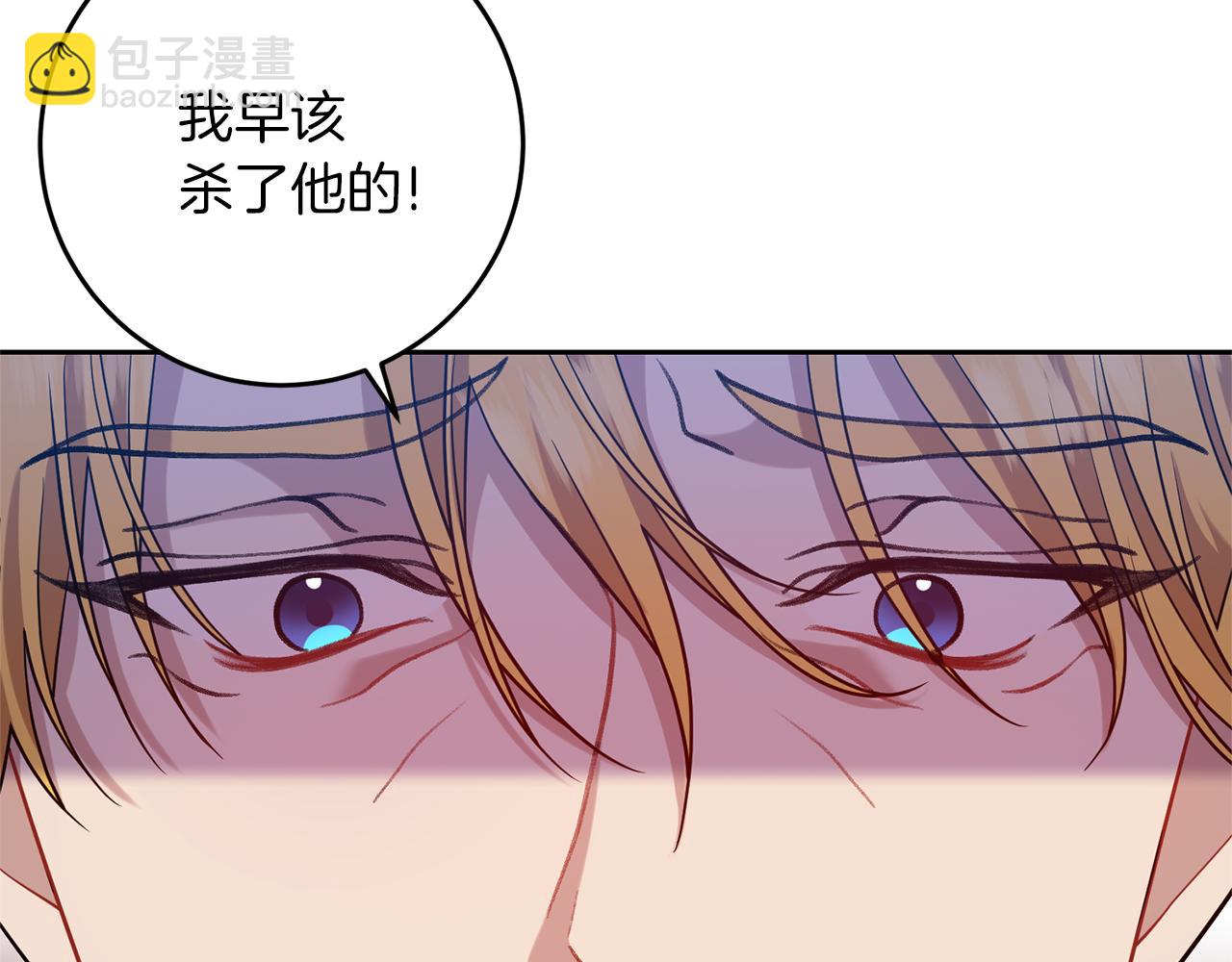 第56话 保护153