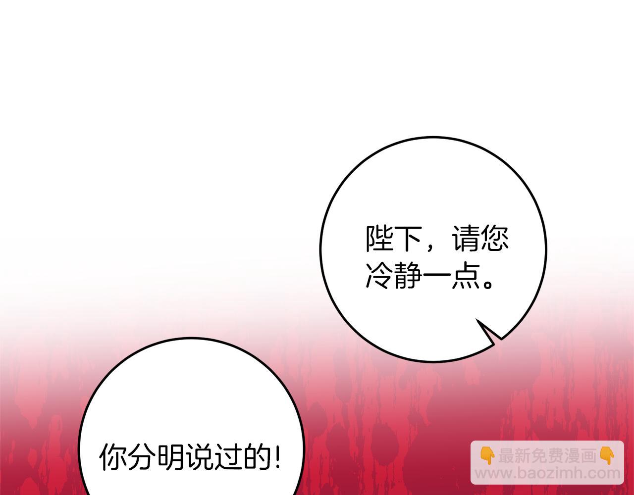 第56话 保护155