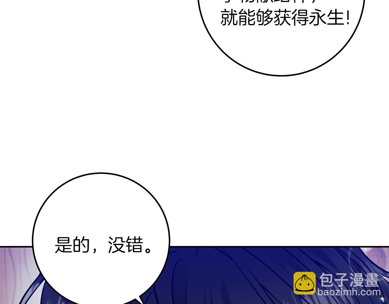 第56话 保护162