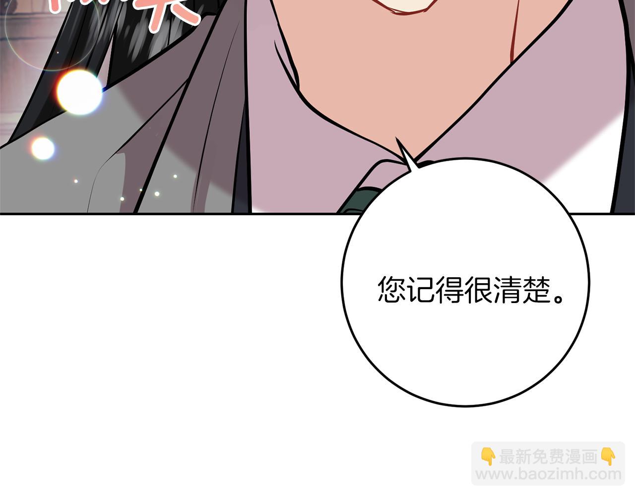 第56话 保护164