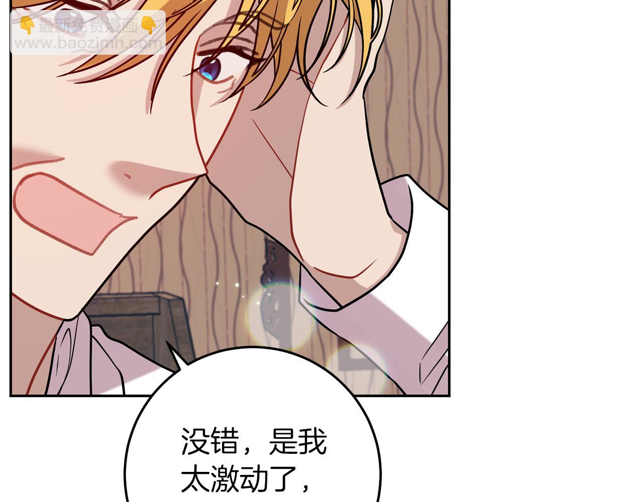 第56话 保护169