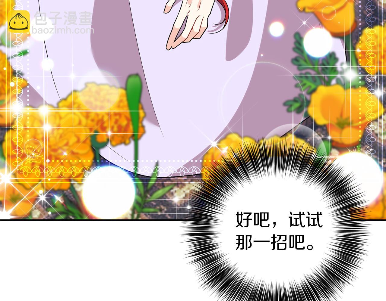 第56话 保护17