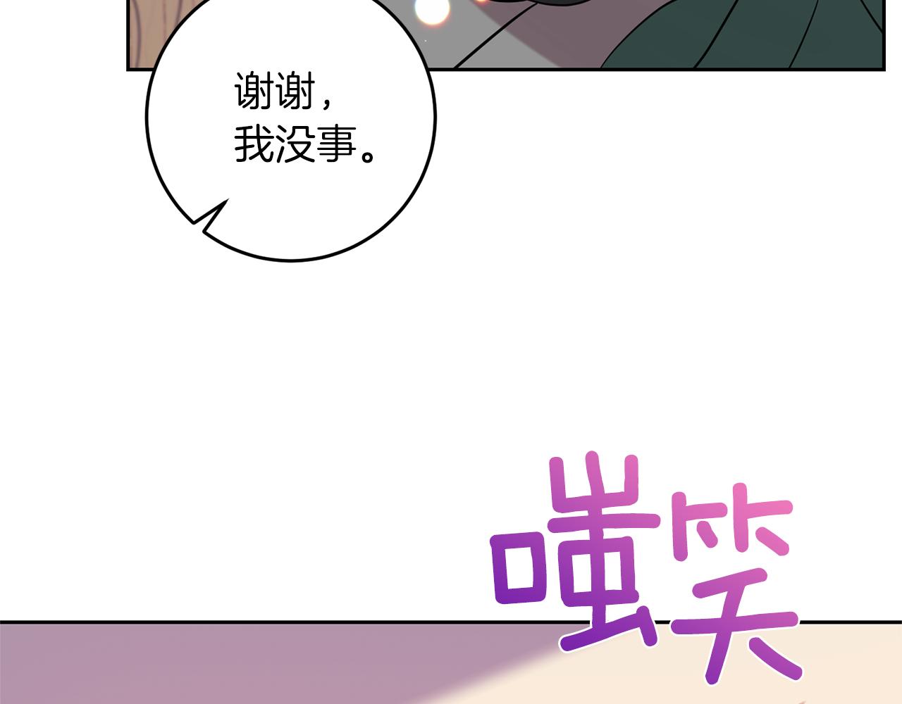 第56话 保护174