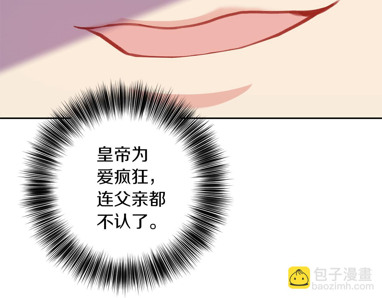 第56话 保护175