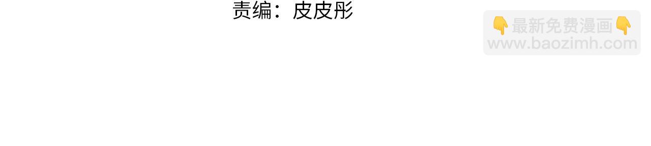 第56话 保护22