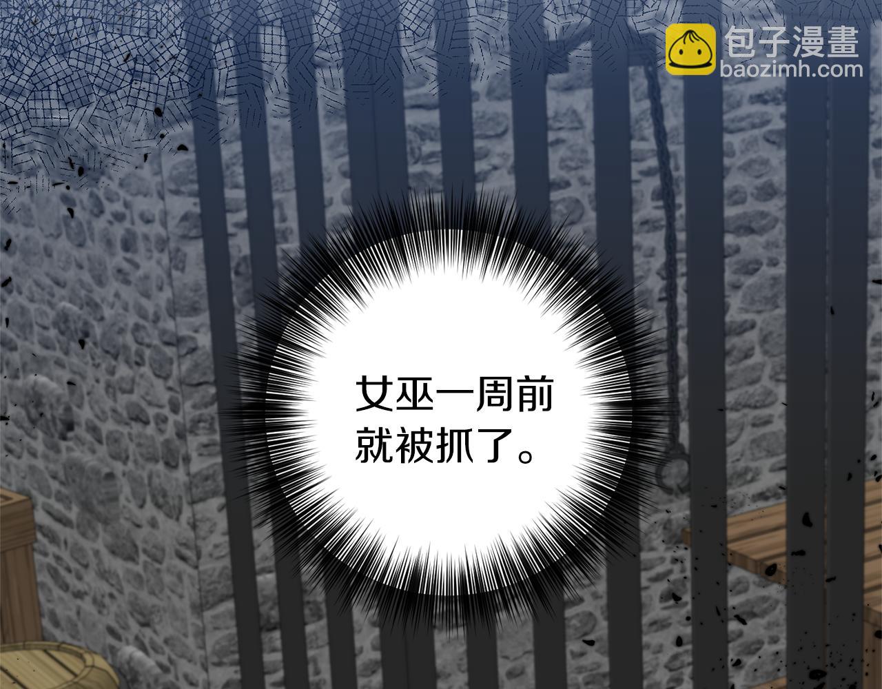 第56话 保护24