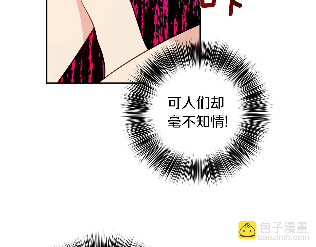 第56话 保护26