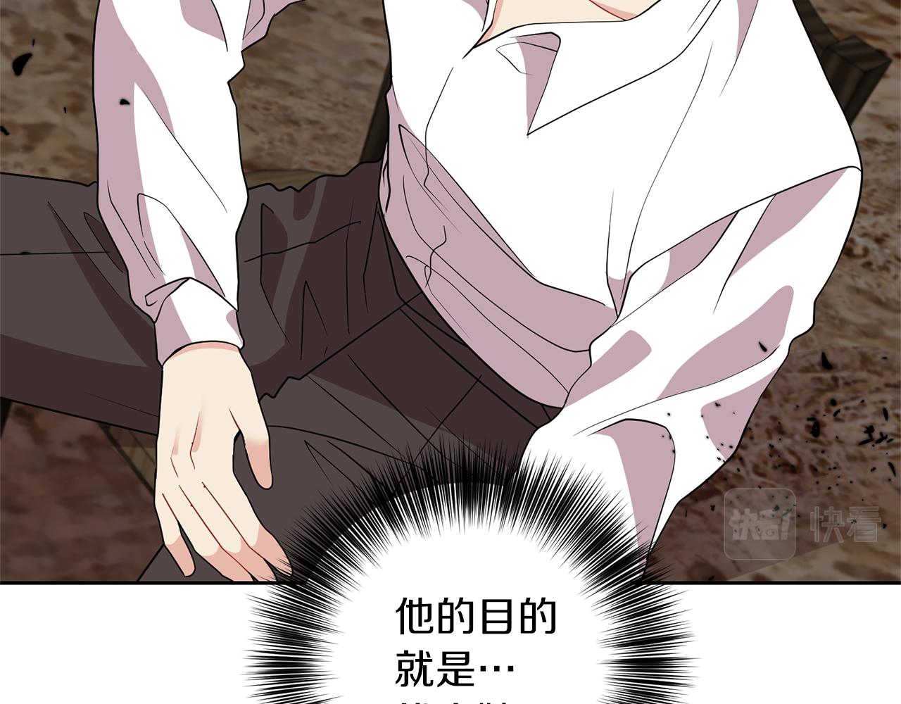 第56话 保护28