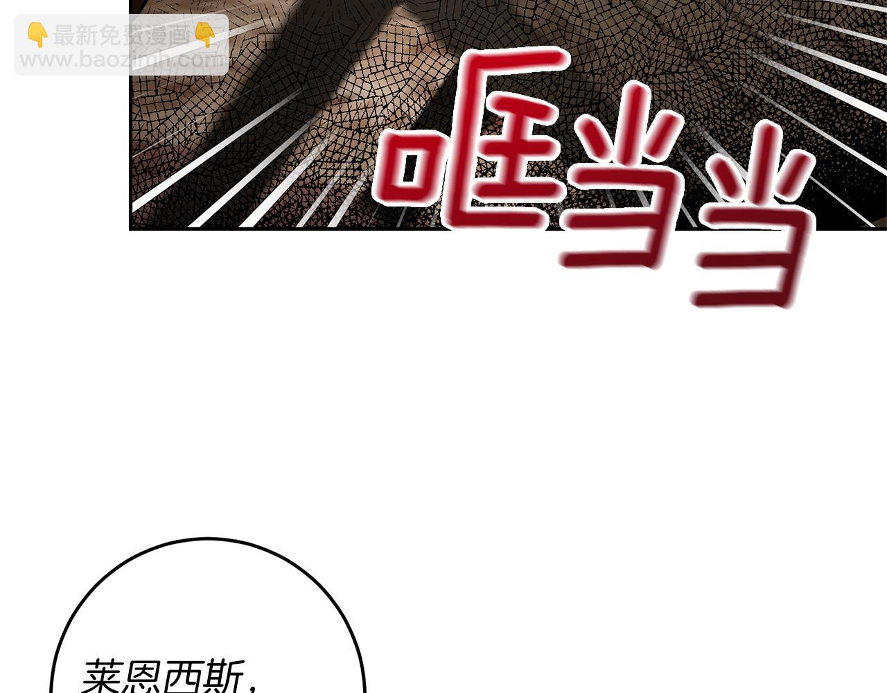 第56话 保护33