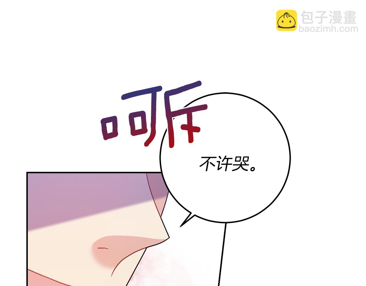 第56话 保护37