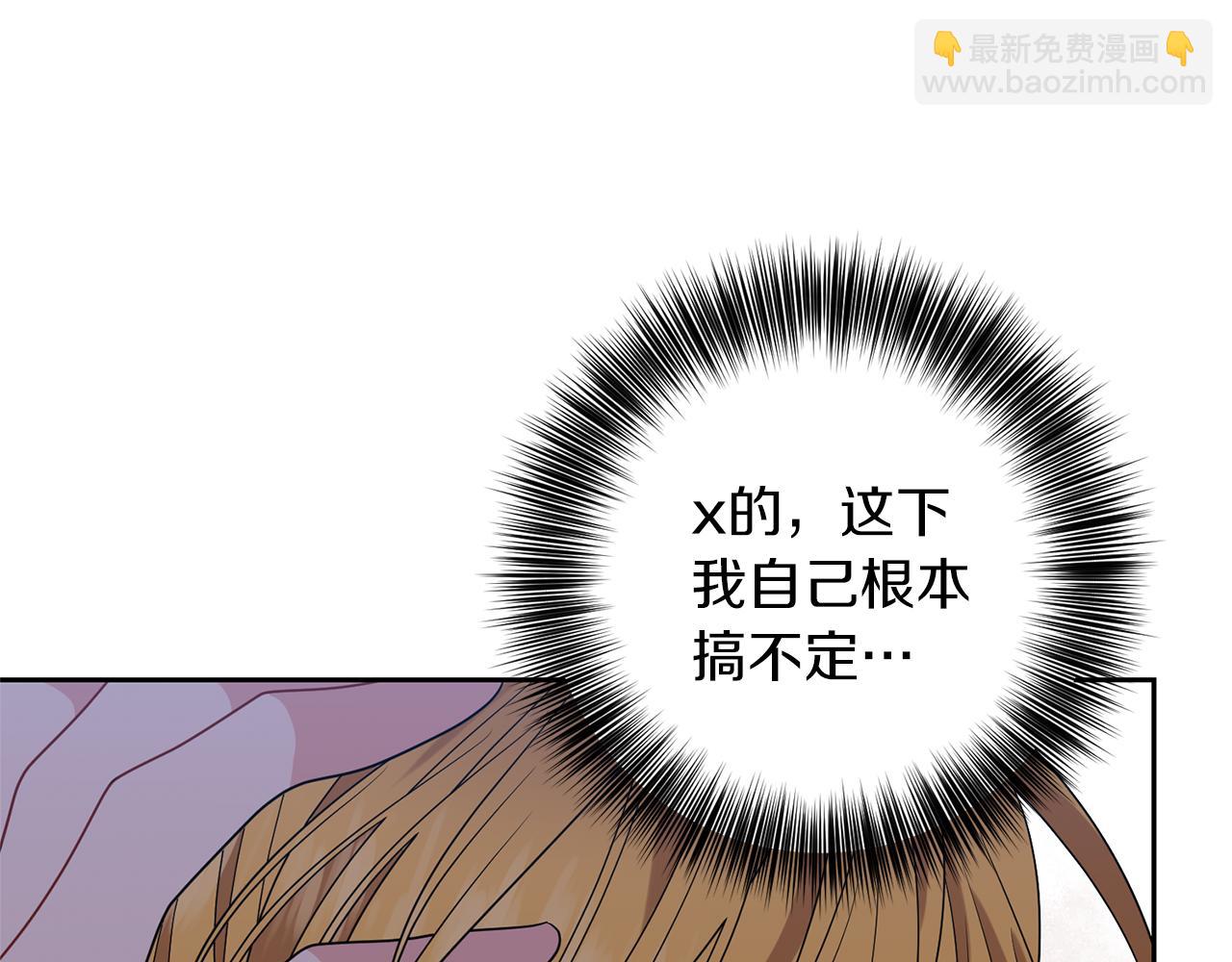 第56话 保护39