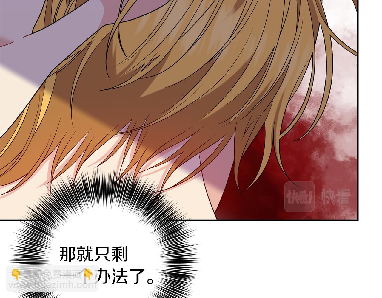 第56话 保护40
