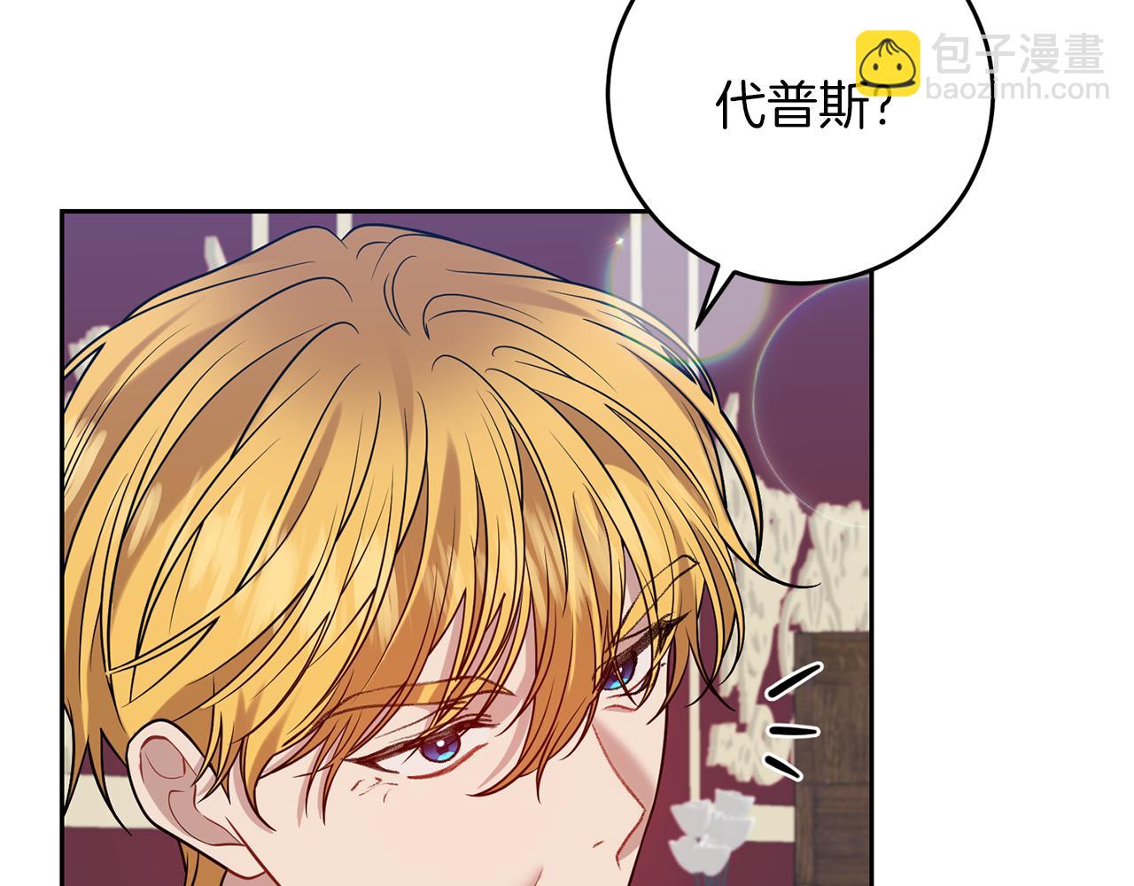 第56话 保护48