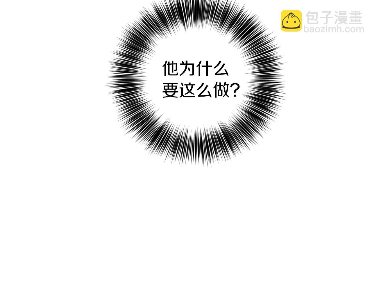 第56话 保护5