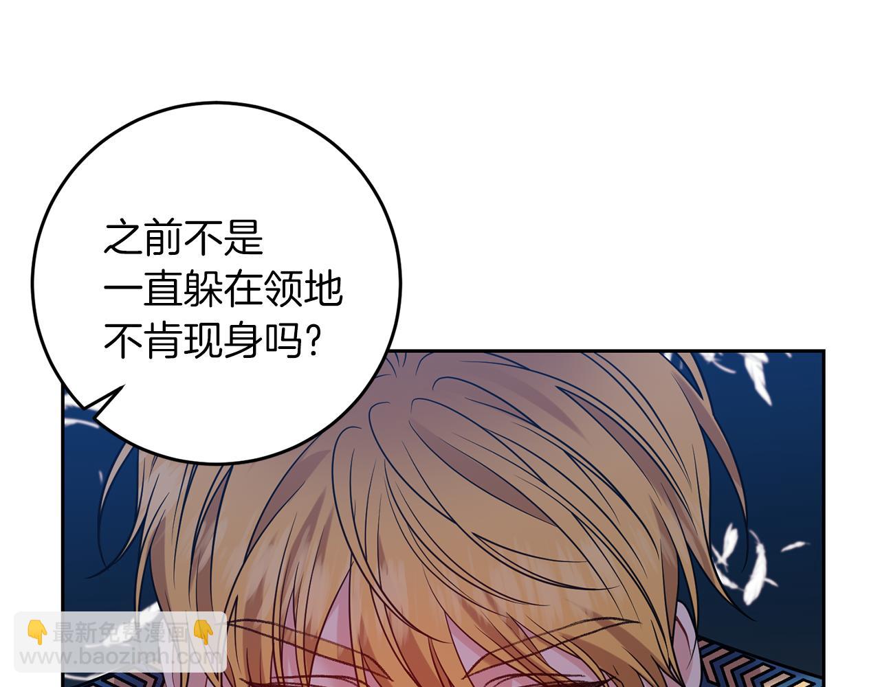 第56话 保护54