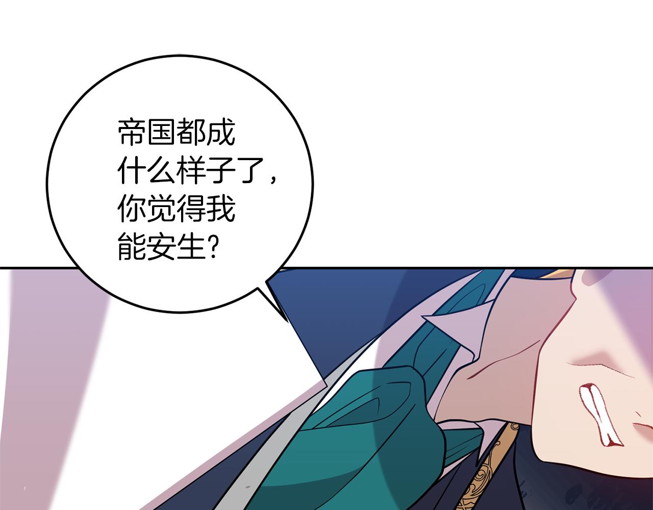 第56话 保护57