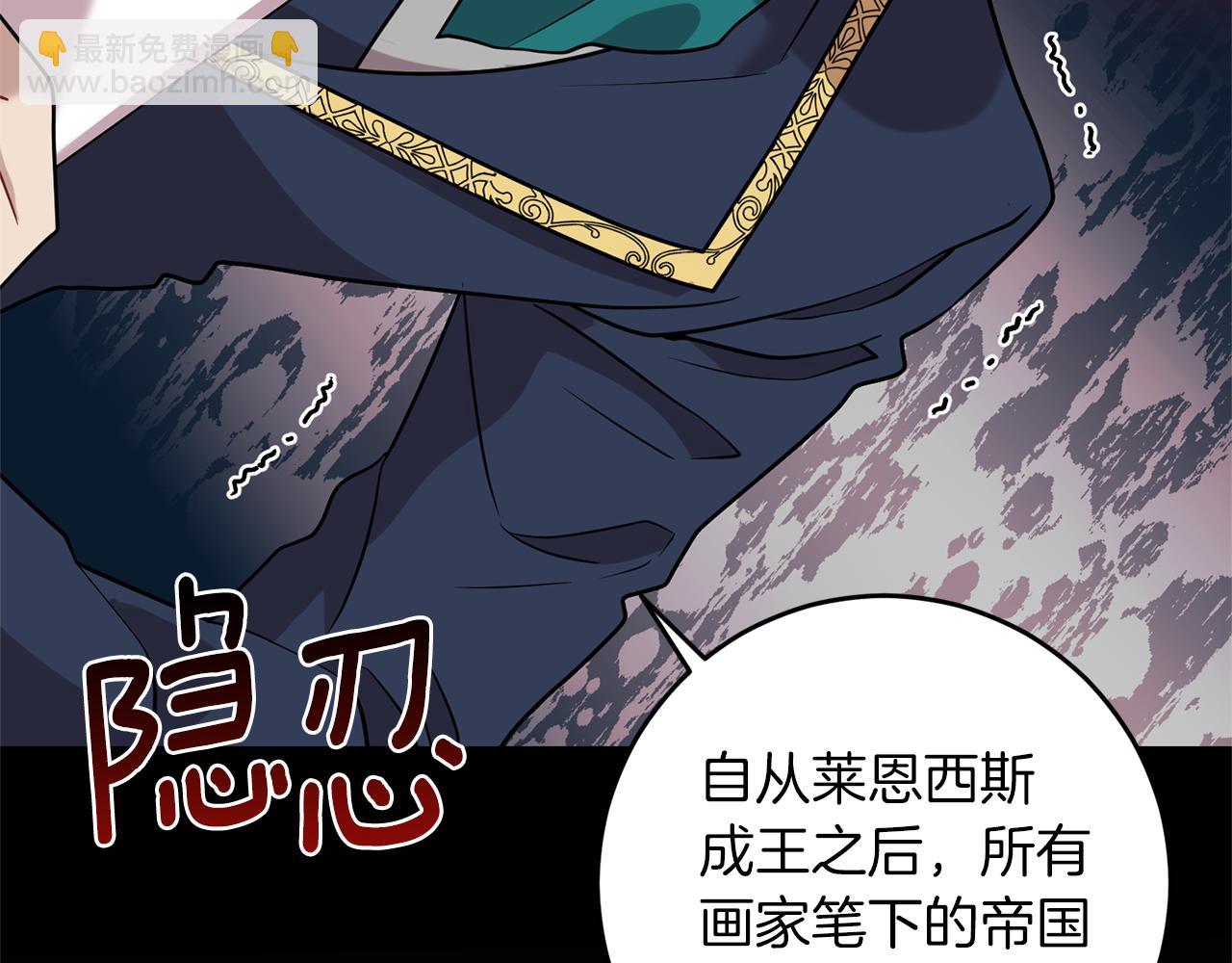 第56话 保护58