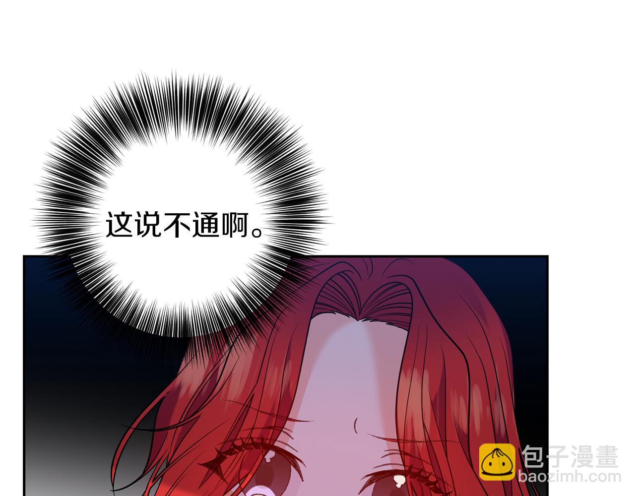 第56话 保护6