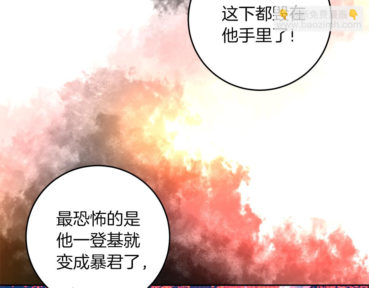 第56话 保护62