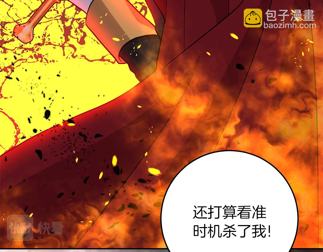 第56话 保护64