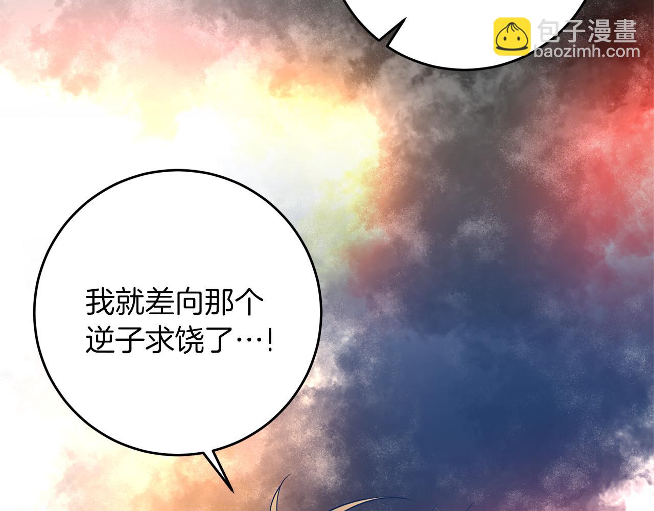 第56话 保护65