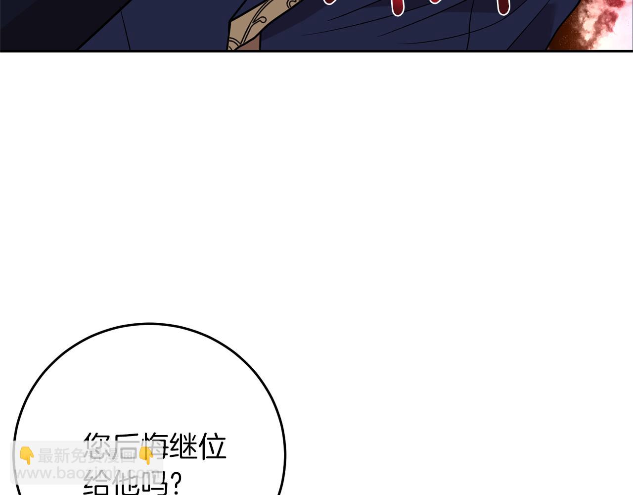 第56话 保护68