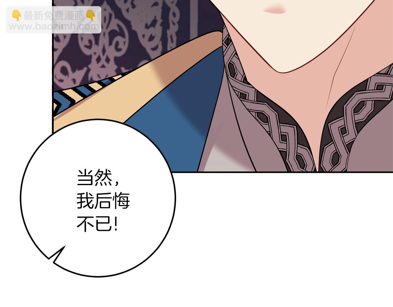 第56话 保护70