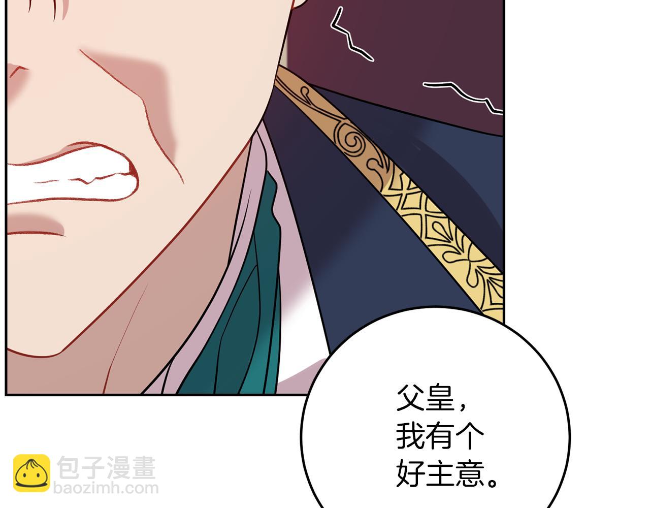 第56话 保护73
