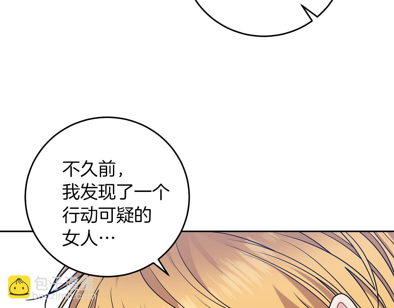 第56话 保护74