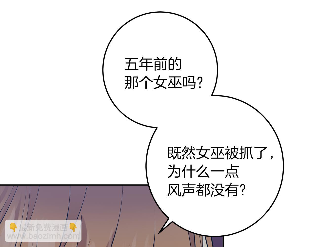 第56话 保护77