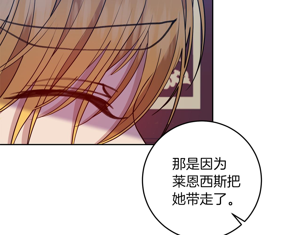 第56话 保护78