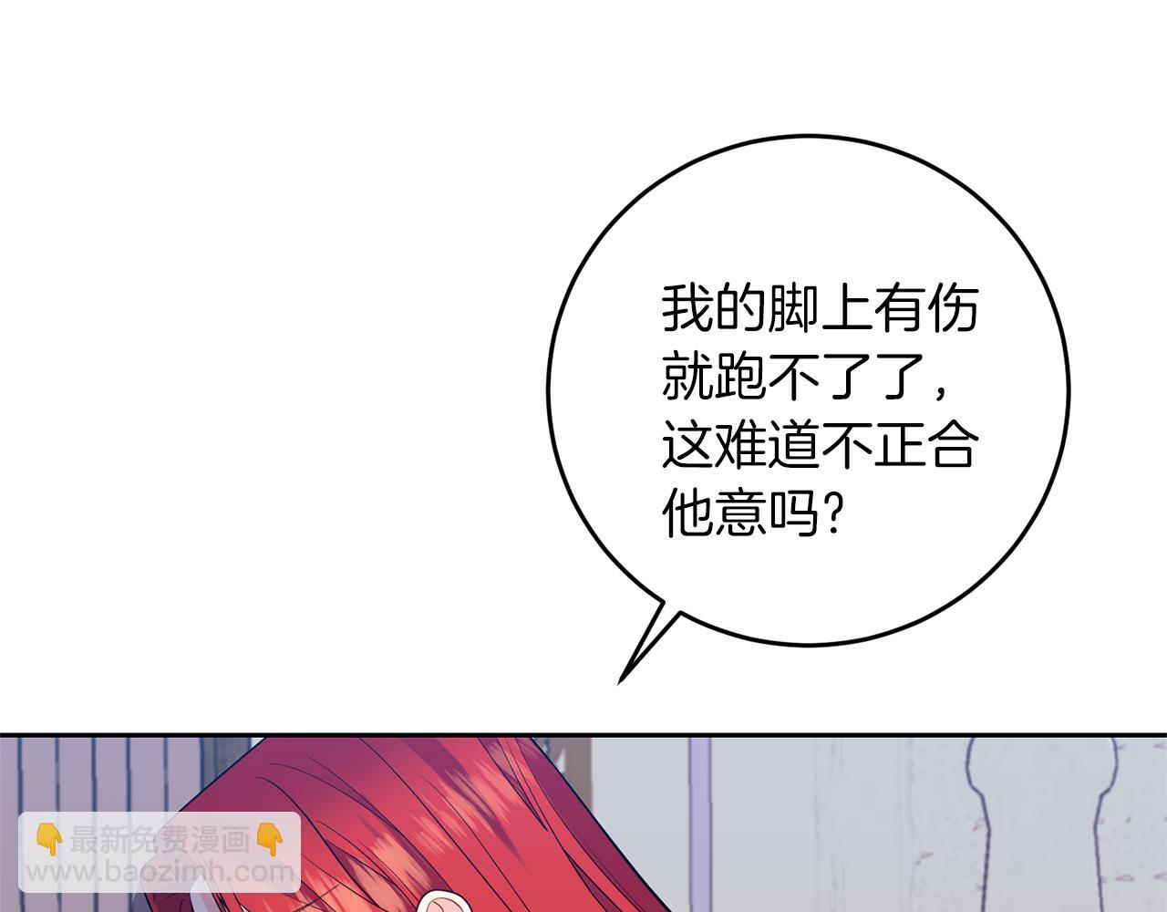 第56话 保护8