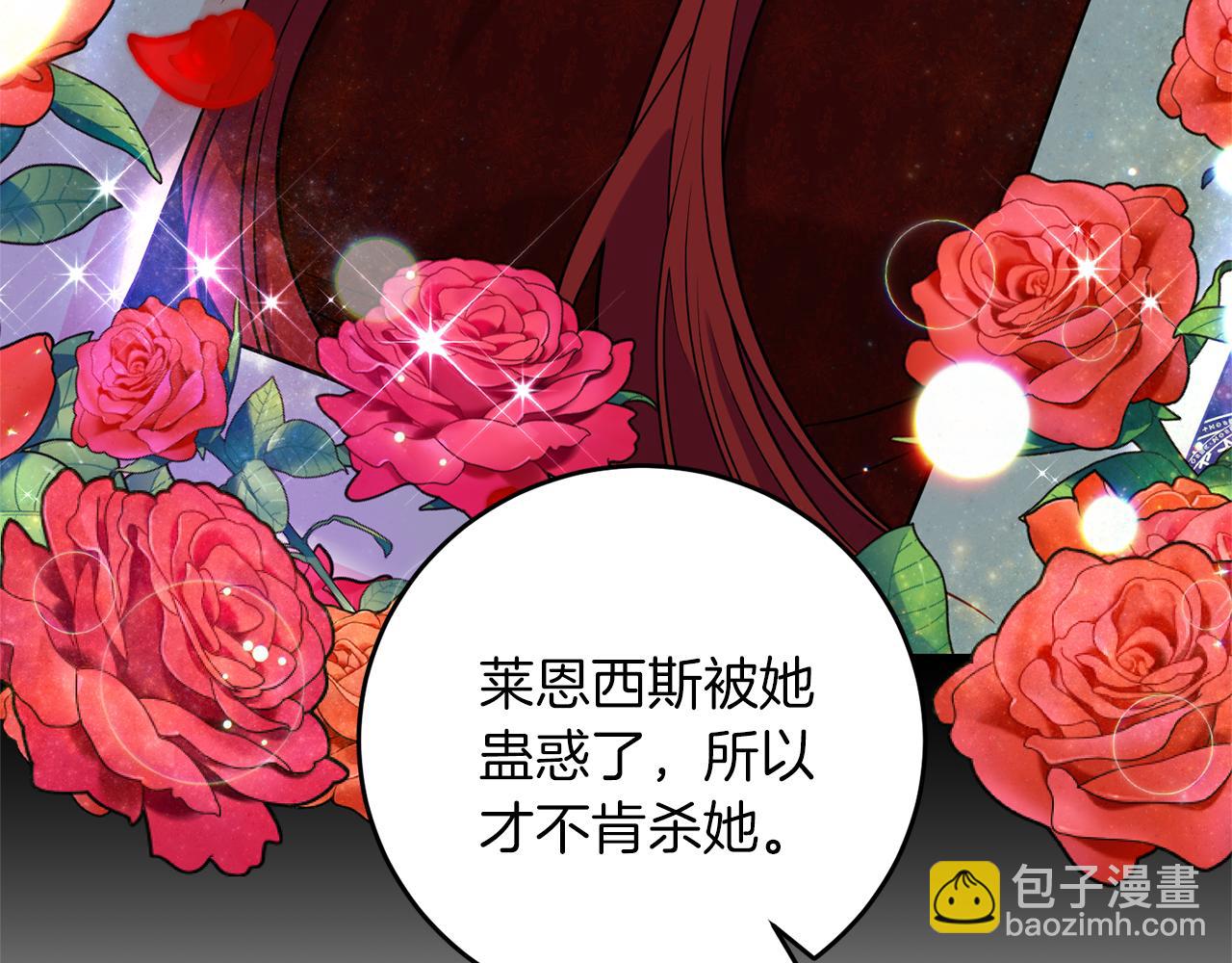 第56话 保护83