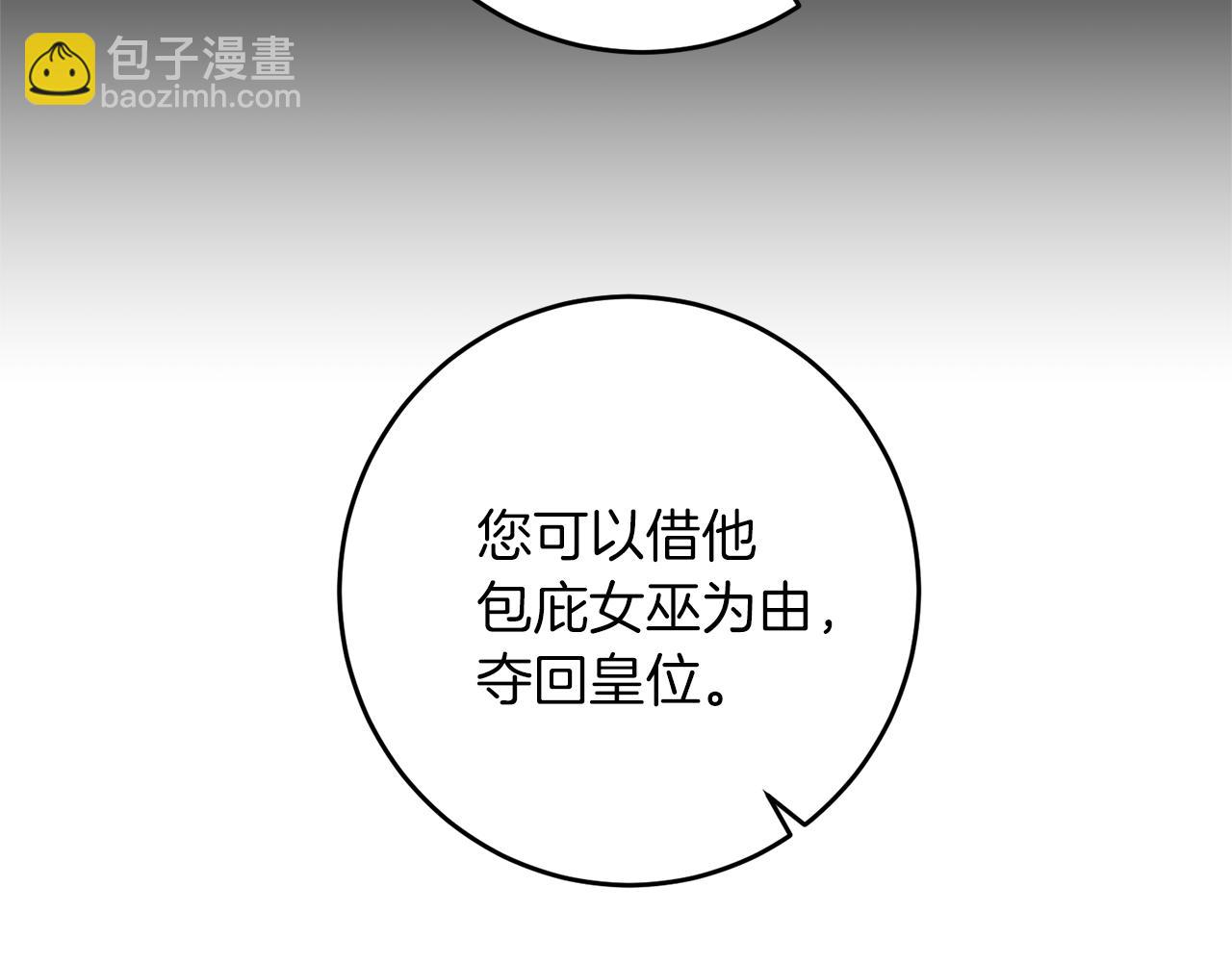 第56话 保护84