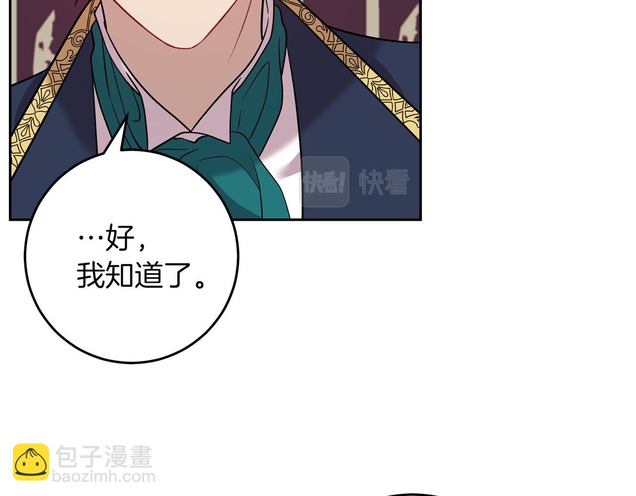第56话 保护87