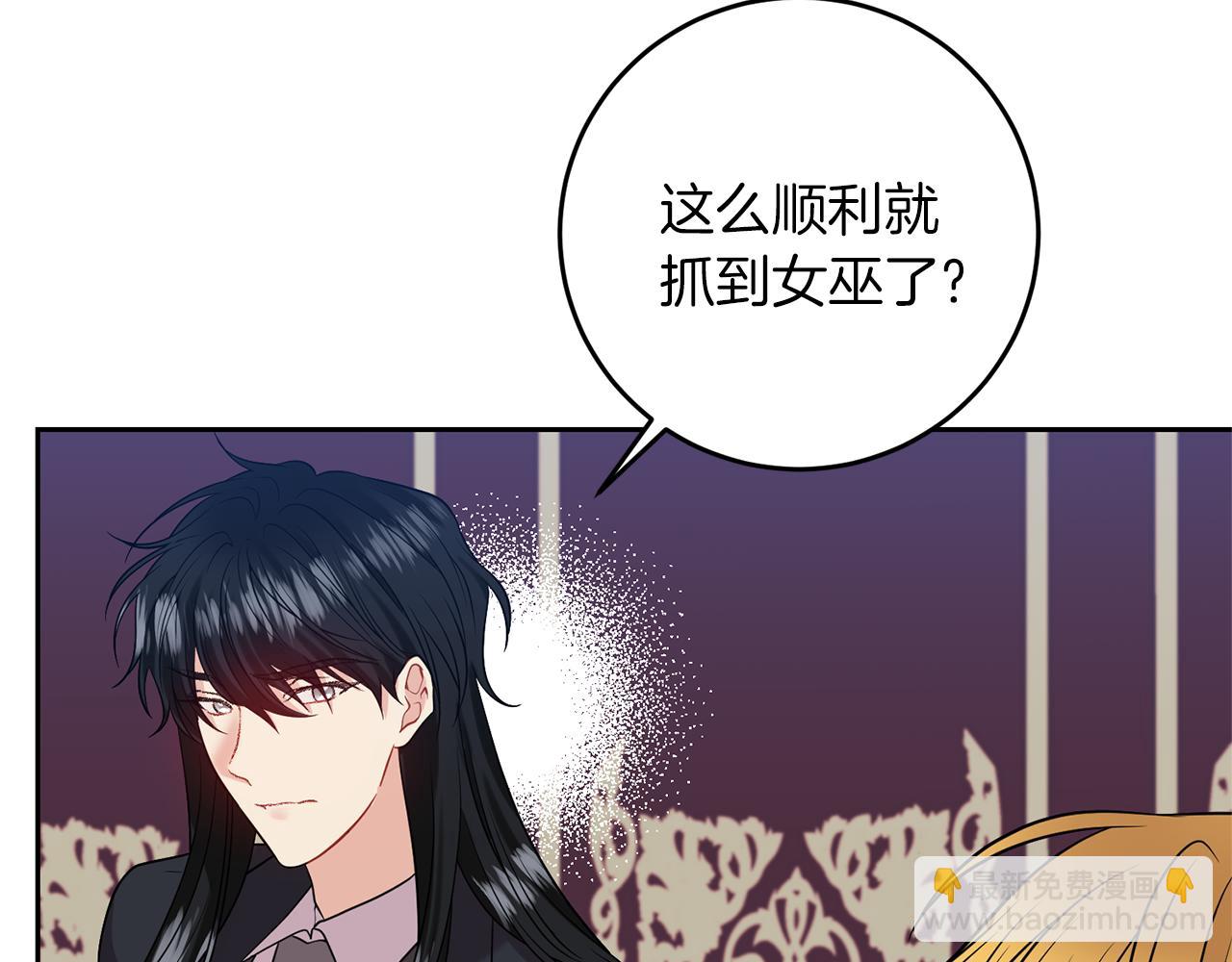 第56话 保护88