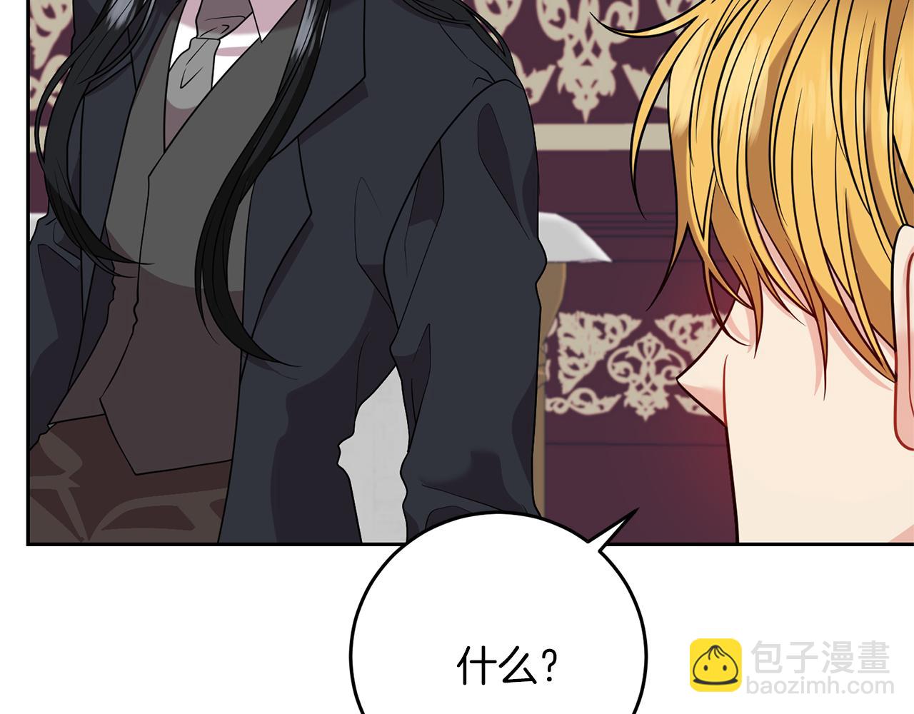 第56话 保护89