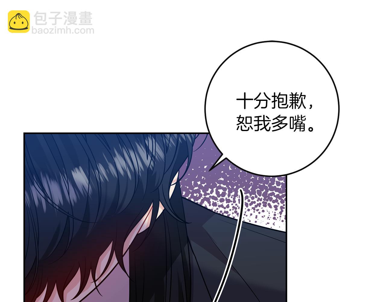 第56话 保护91