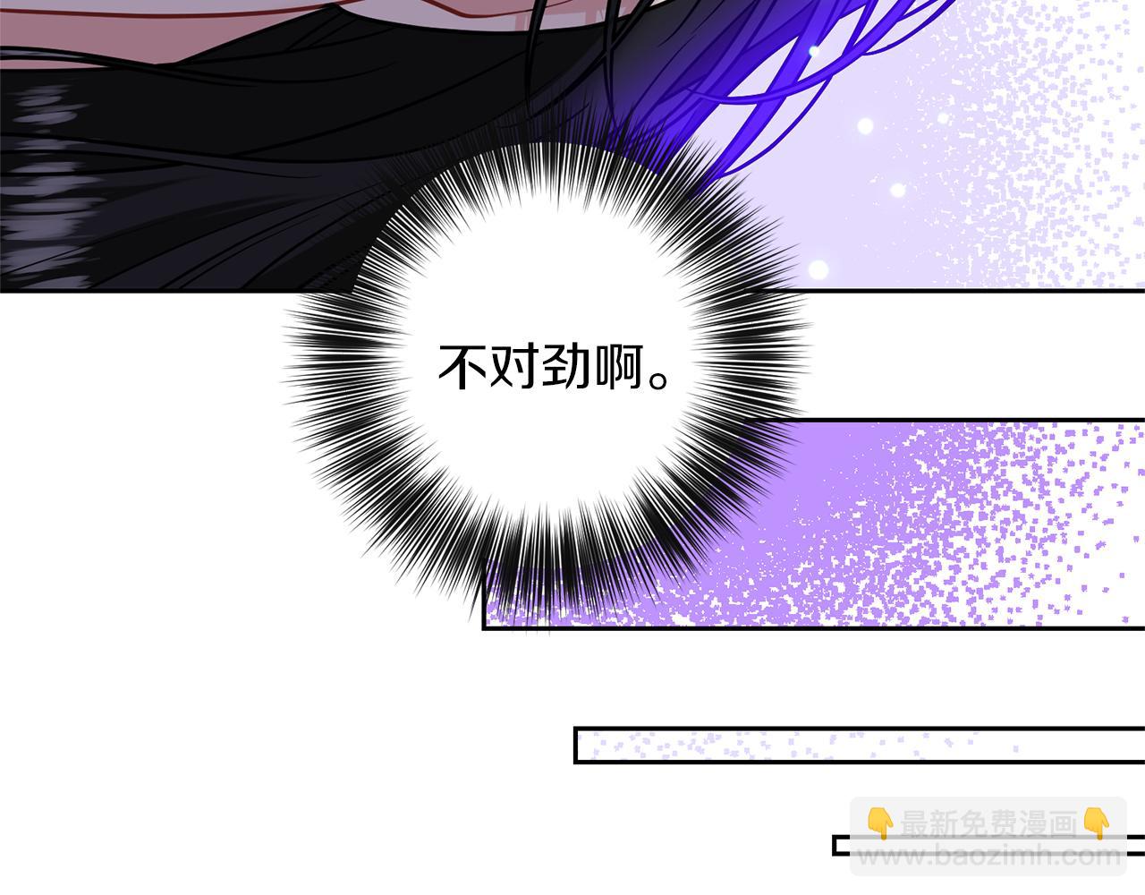 第56话 保护97