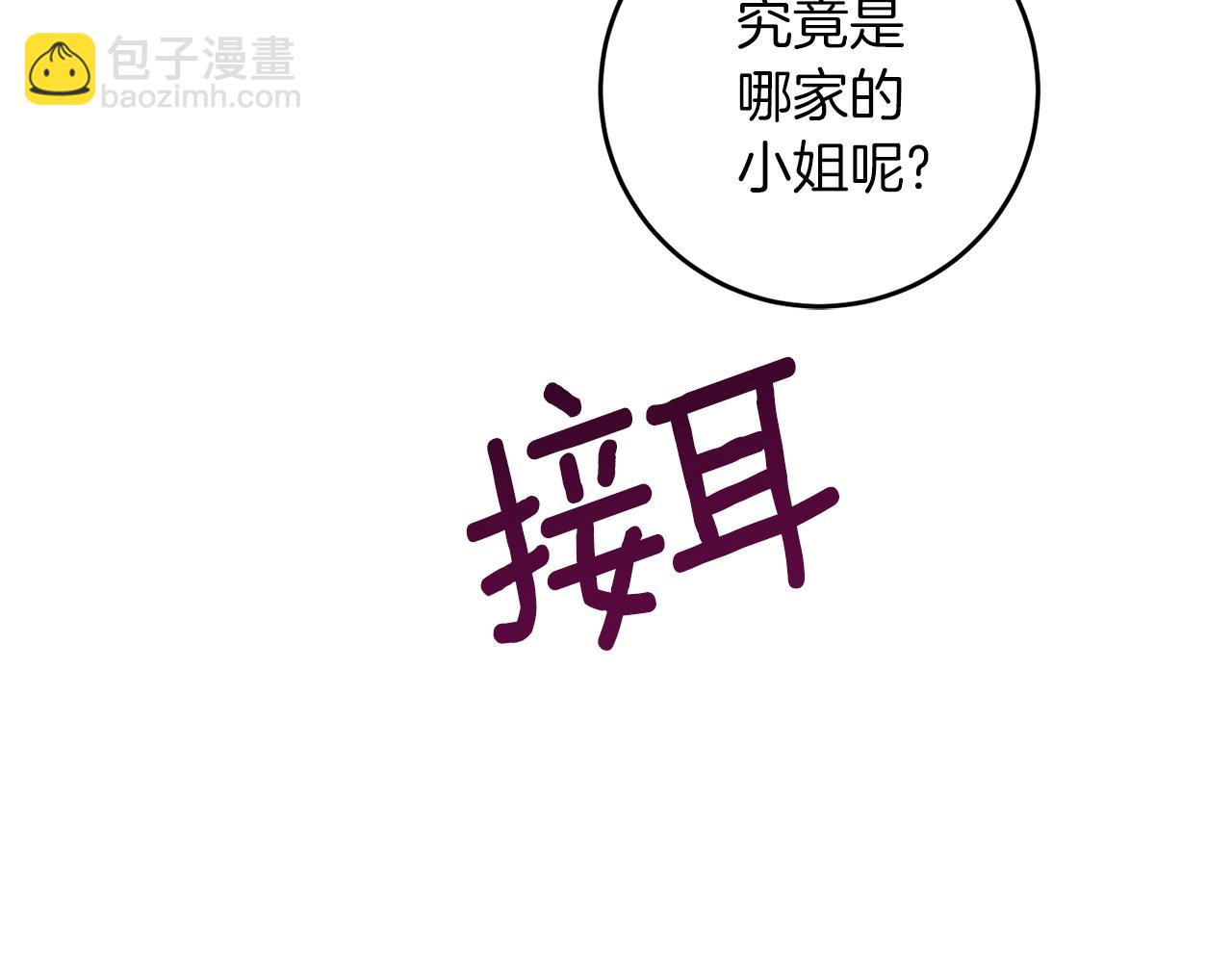 第60话 红发女101