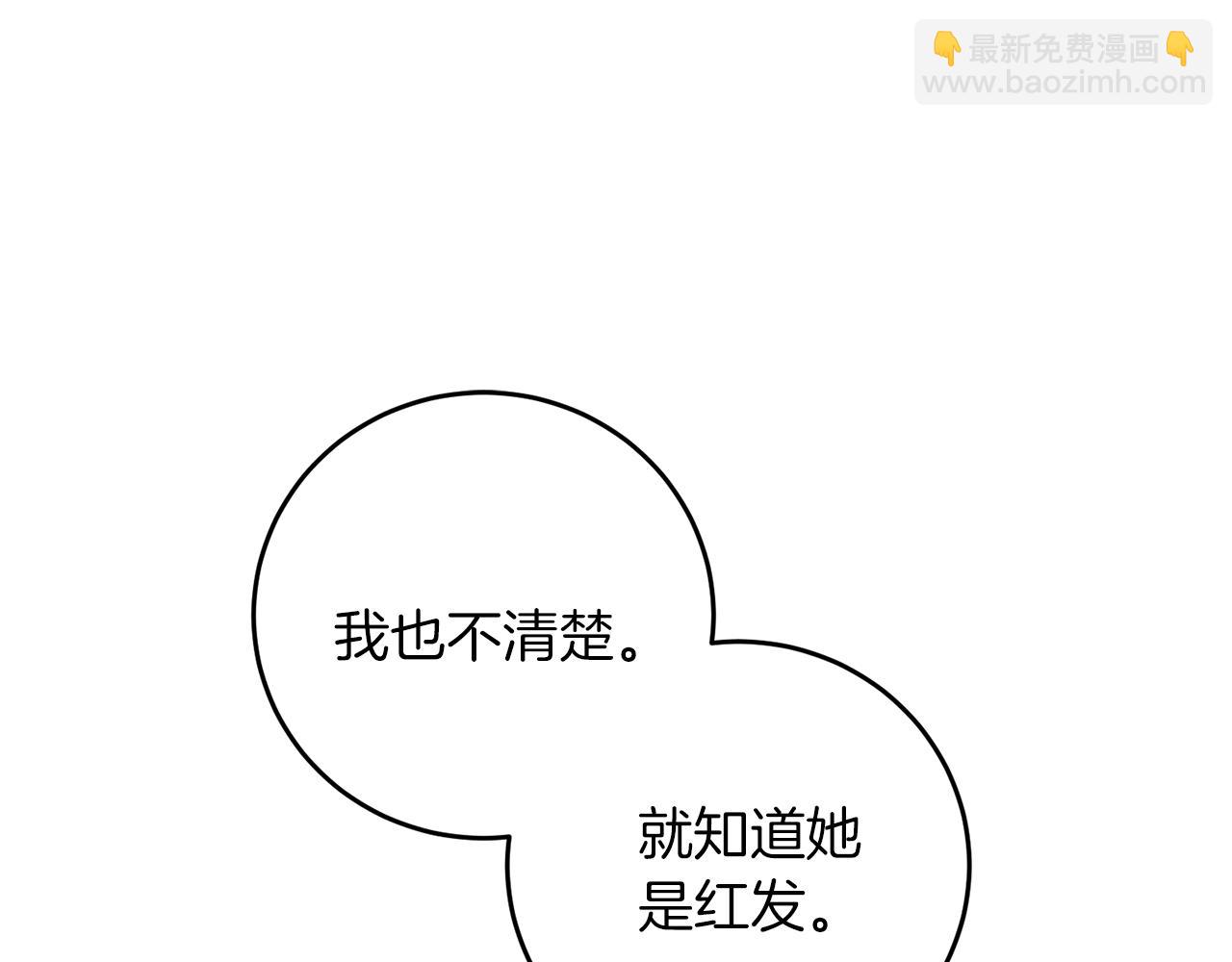 第60话 红发女106