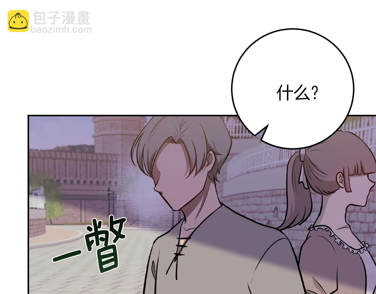 第60话 红发女111